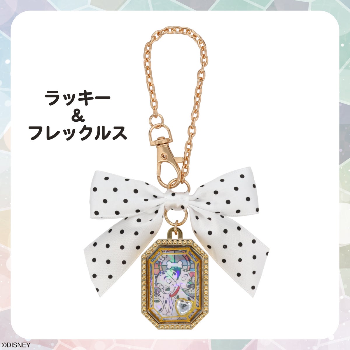 Disney シークレット リボン付きチャームケース ＜ 全7種 ＞