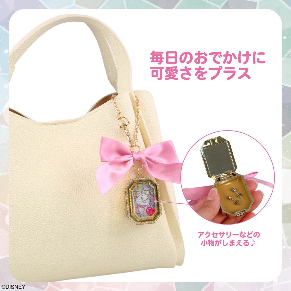 Disney シークレット リボン付きチャームケース ＜ 全7種 ＞