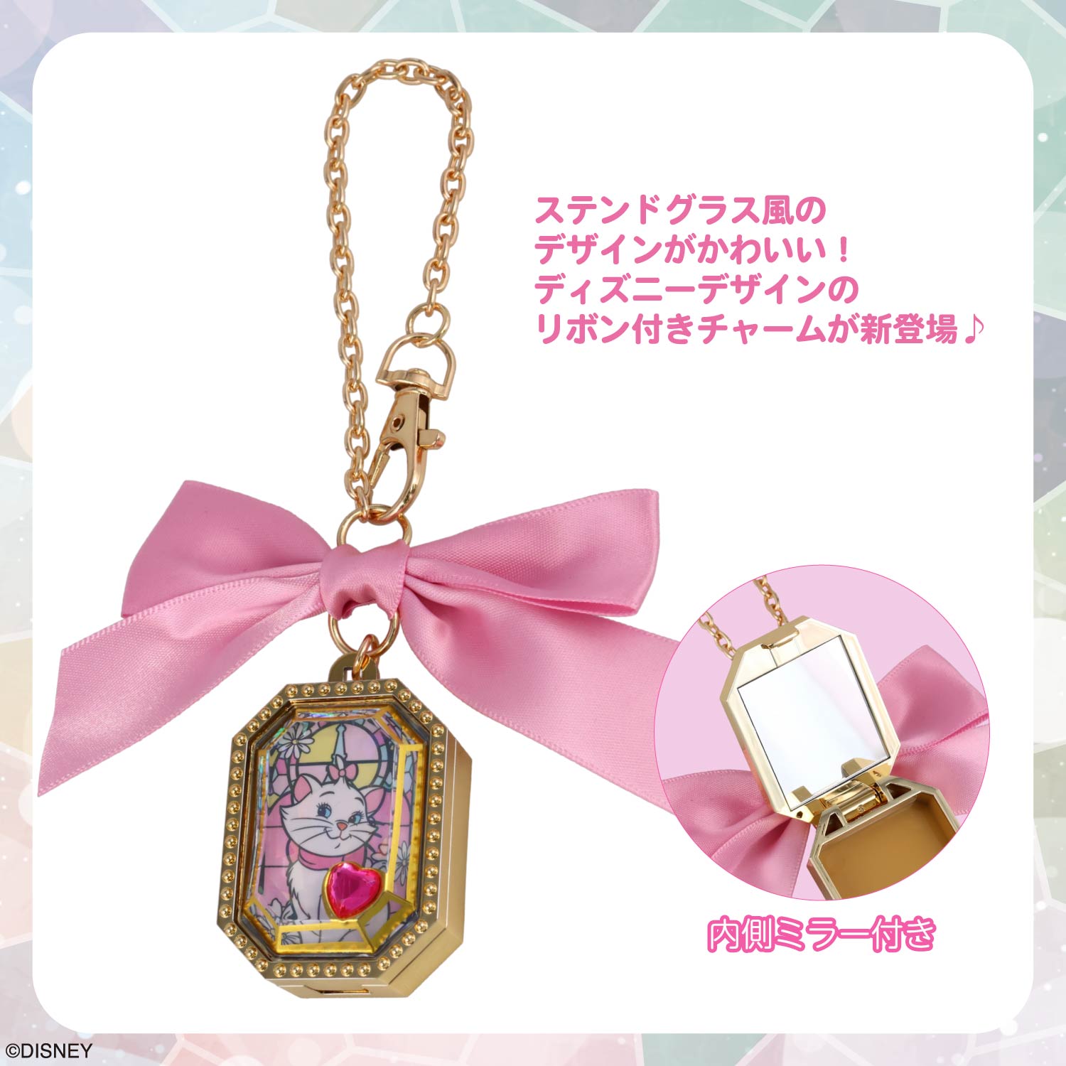 Disney シークレット リボン付きチャームケース ＜ 全7種 ＞