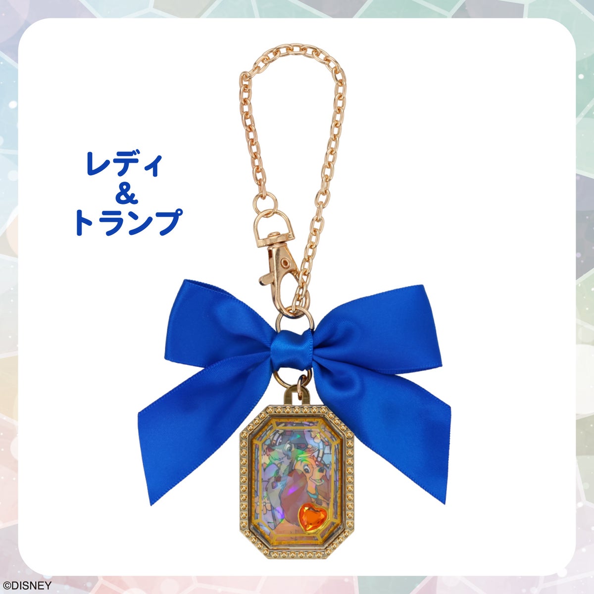 【ケース商品】【全7種セット】Disney シークレット リボン付きチャームケースセット ＜ 7個BOXセット ＞