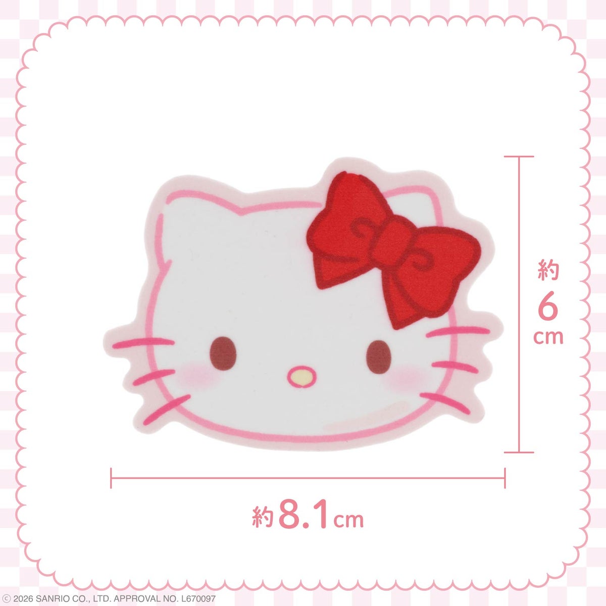 サンリオキャラクターズ ネイルケアシリーズ ダイカット ネイルシャイナー
