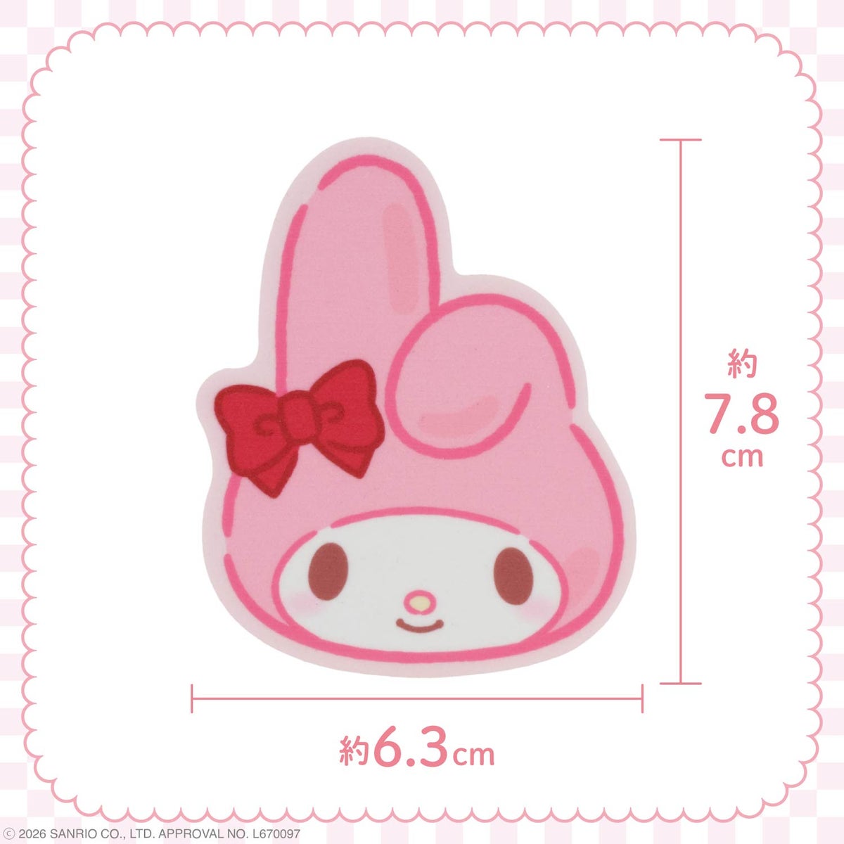 サンリオキャラクターズ ネイルケアシリーズ ダイカット ネイルシャイナー