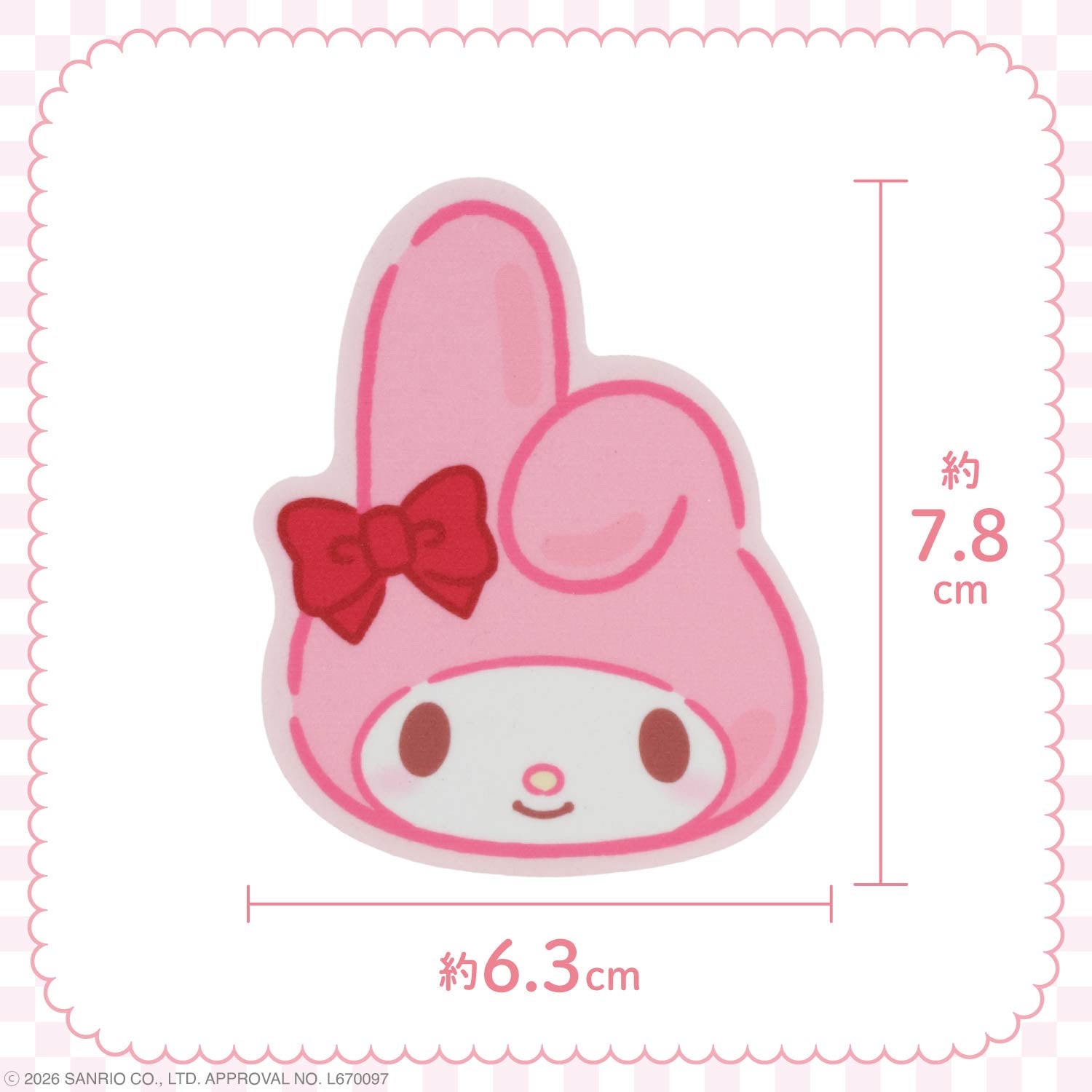 サンリオキャラクターズ ネイルケアシリーズ ダイカット ネイルシャイナー