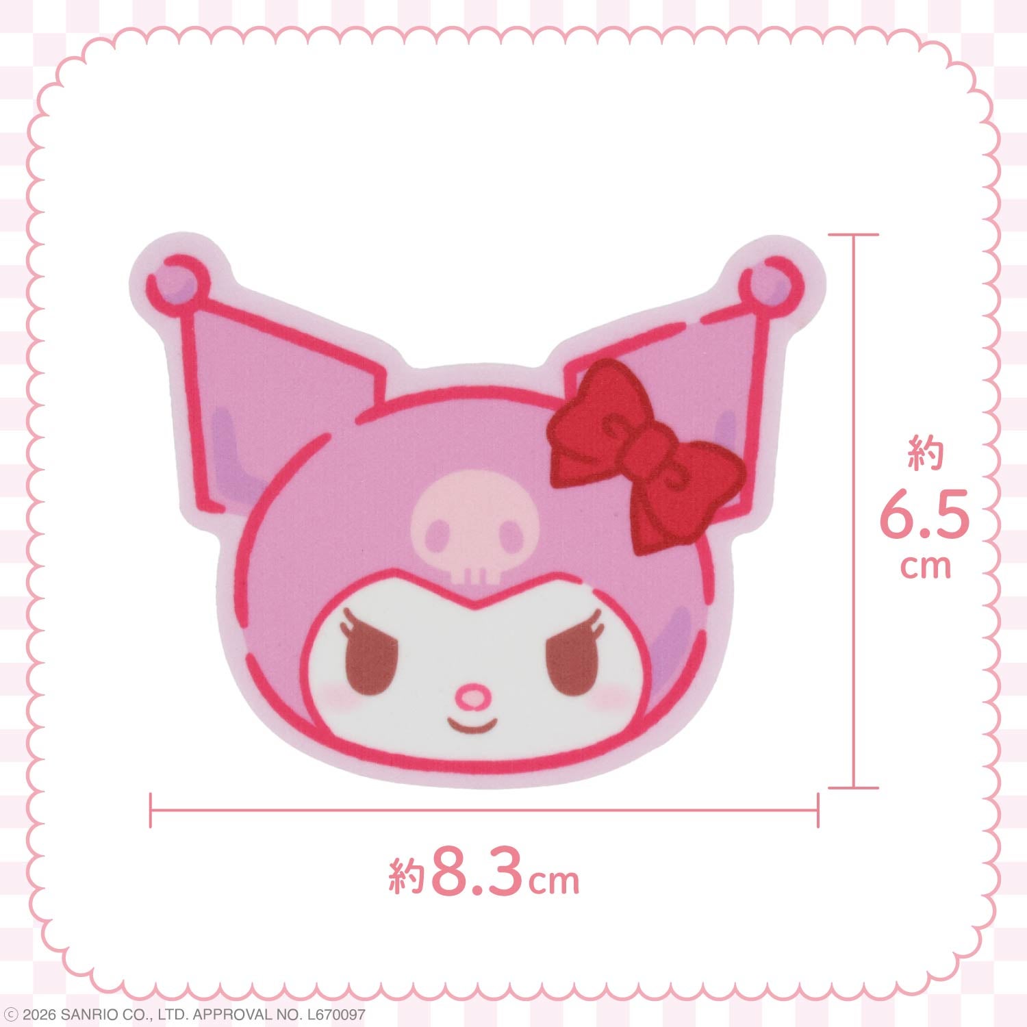 サンリオキャラクターズ ネイルケアシリーズ ダイカット ネイルシャイナー