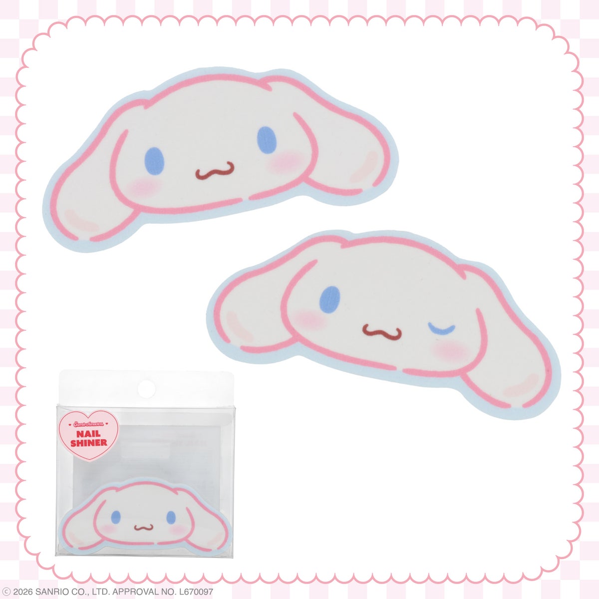 サンリオキャラクターズ ネイルケアシリーズ ダイカット ネイルシャイナー