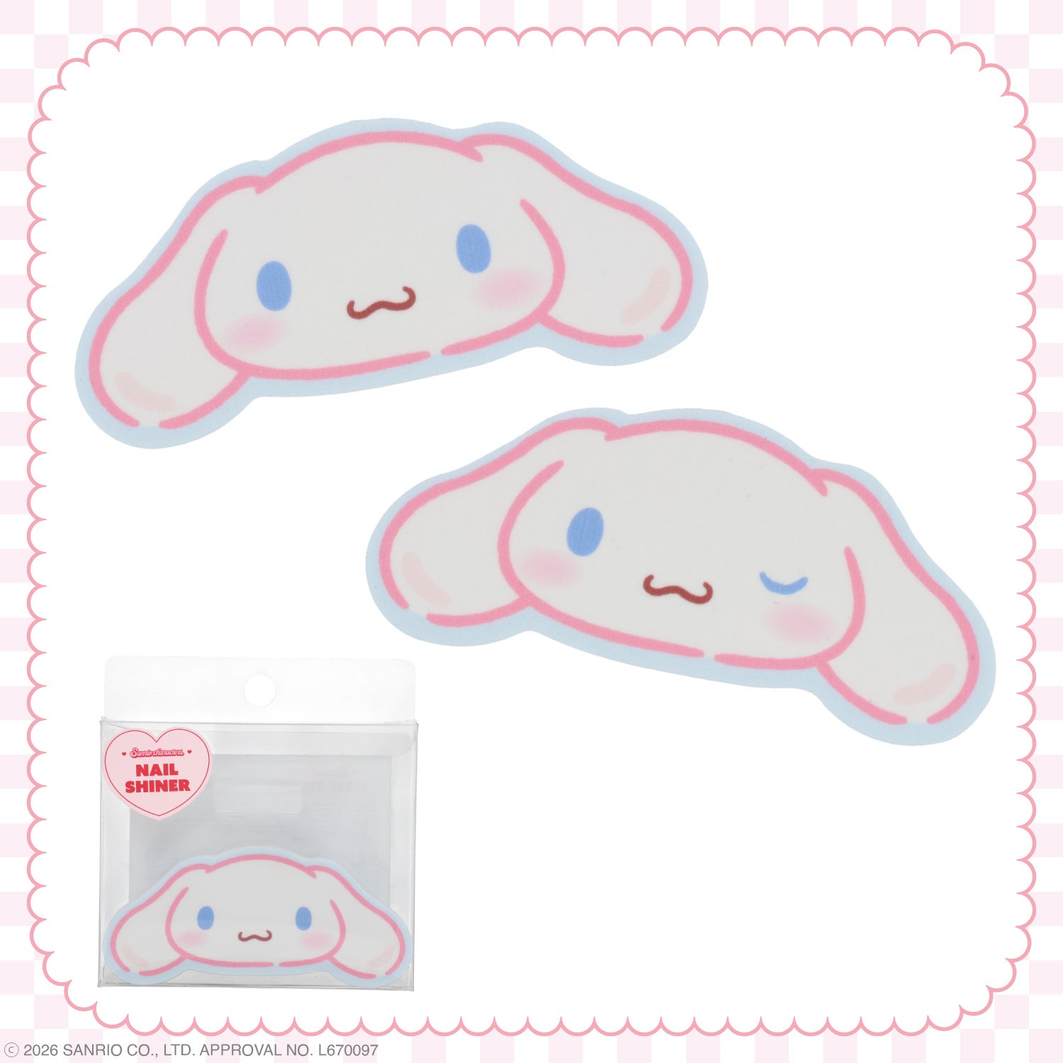 サンリオキャラクターズ ネイルケアシリーズ ダイカット ネイルシャイナー