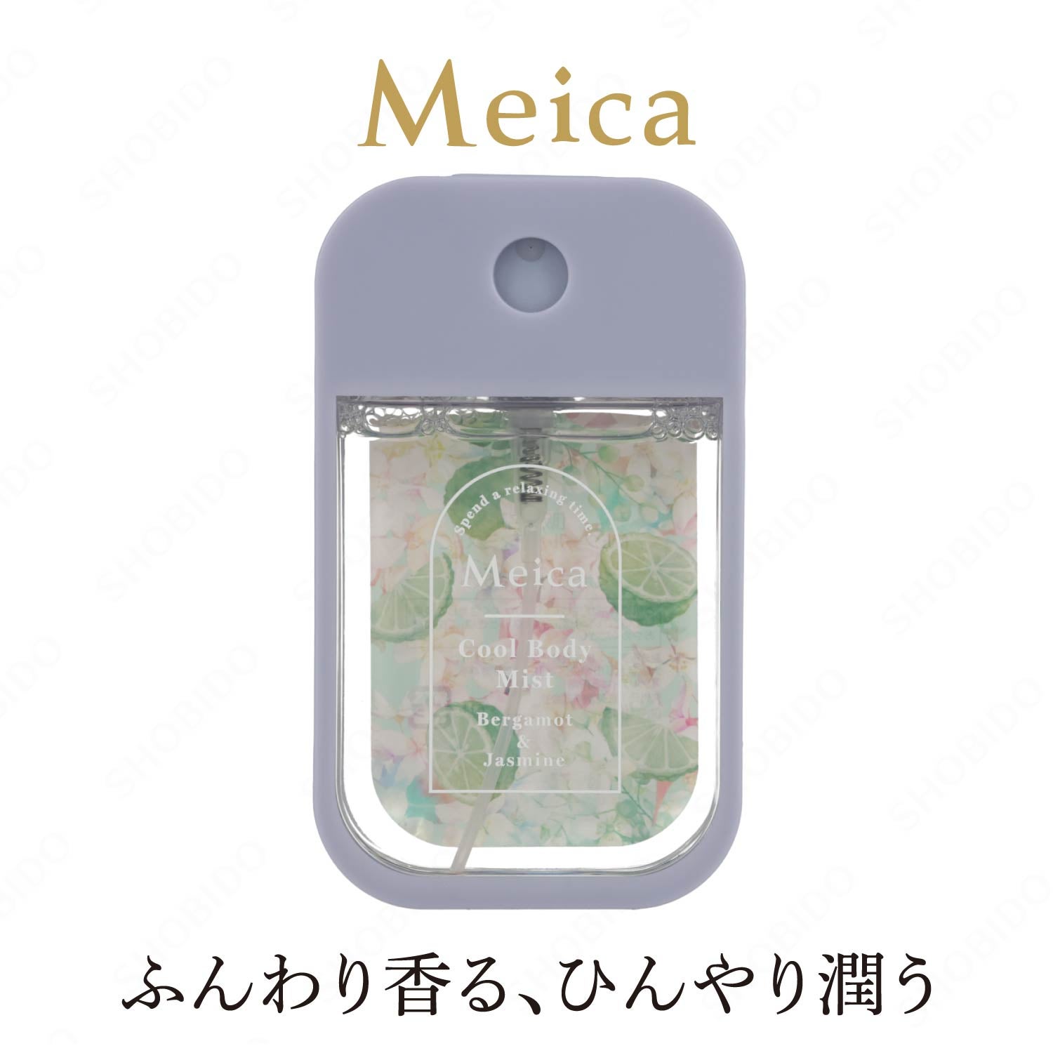 Meica クールボディミスト ＜ベルガモット＆ジャスミン/ピーチ＆ジャスミン＞ メイカ 粧美堂 shobido