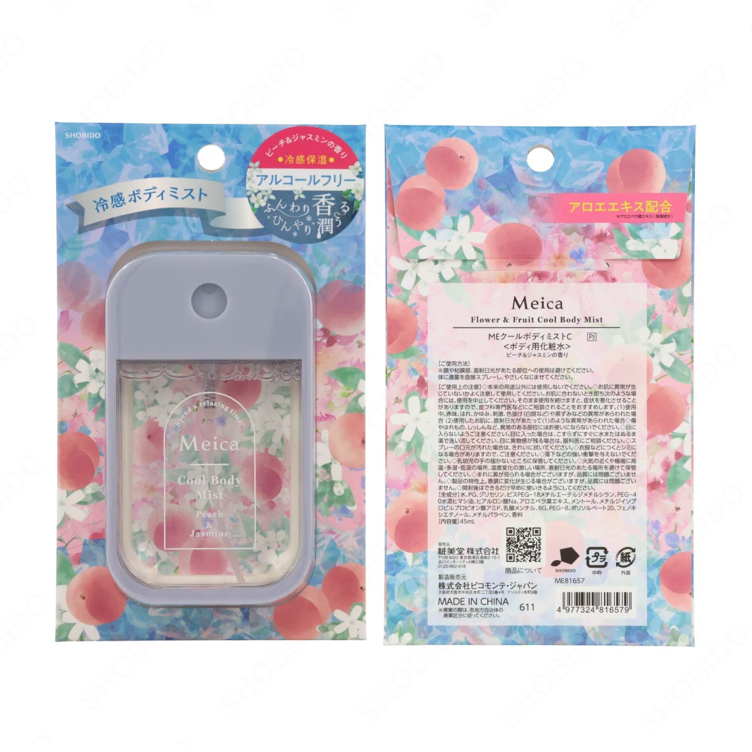 Meica クールボディミスト ＜ベルガモット＆ジャスミン/ピーチ＆ジャスミン＞ メイカ 粧美堂 shobido