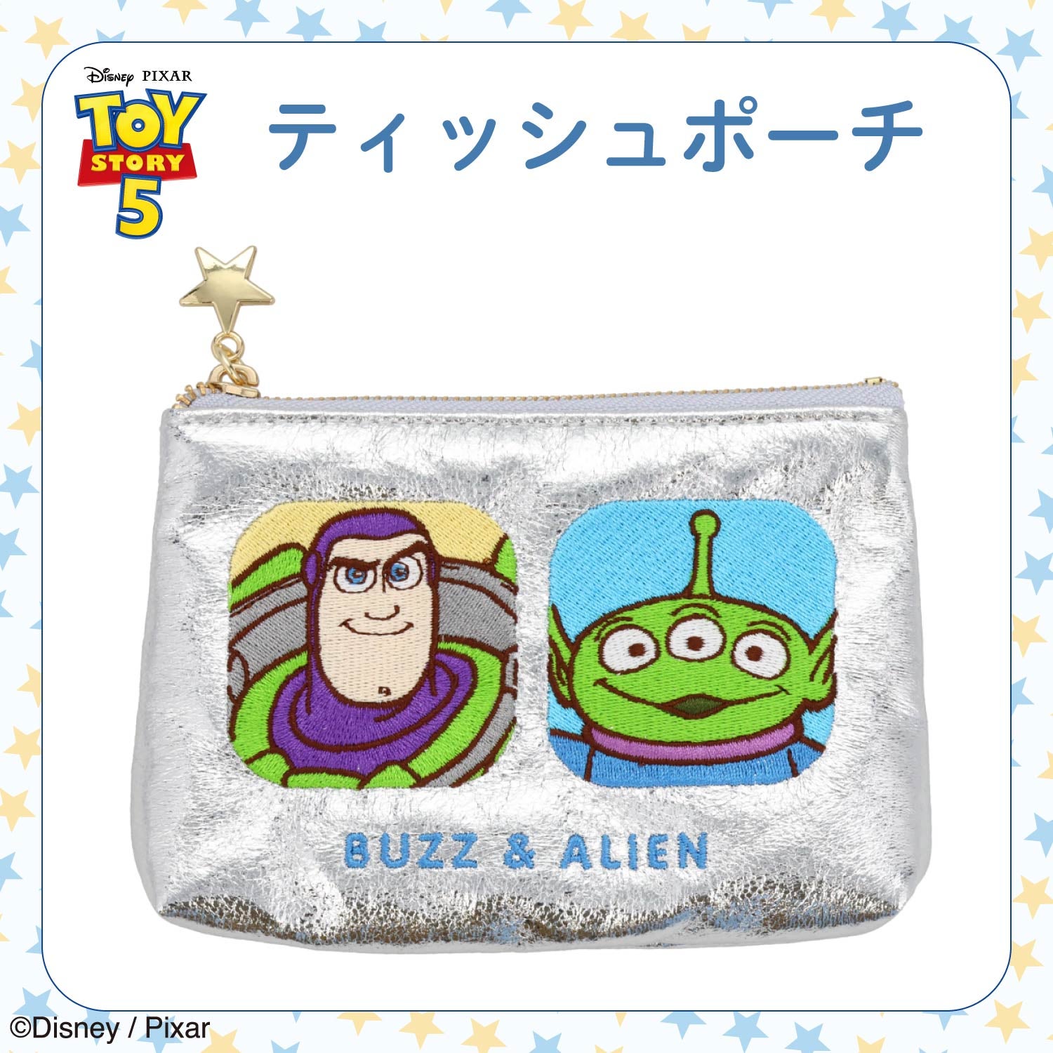 Disney TOY STORY 5 シリーズ ティッシュポーチ ＜ SILVER / BLUE ＞