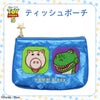 Disney TOY STORY 5 シリーズ ティッシュポーチ ＜ SILVER / BLUE ＞