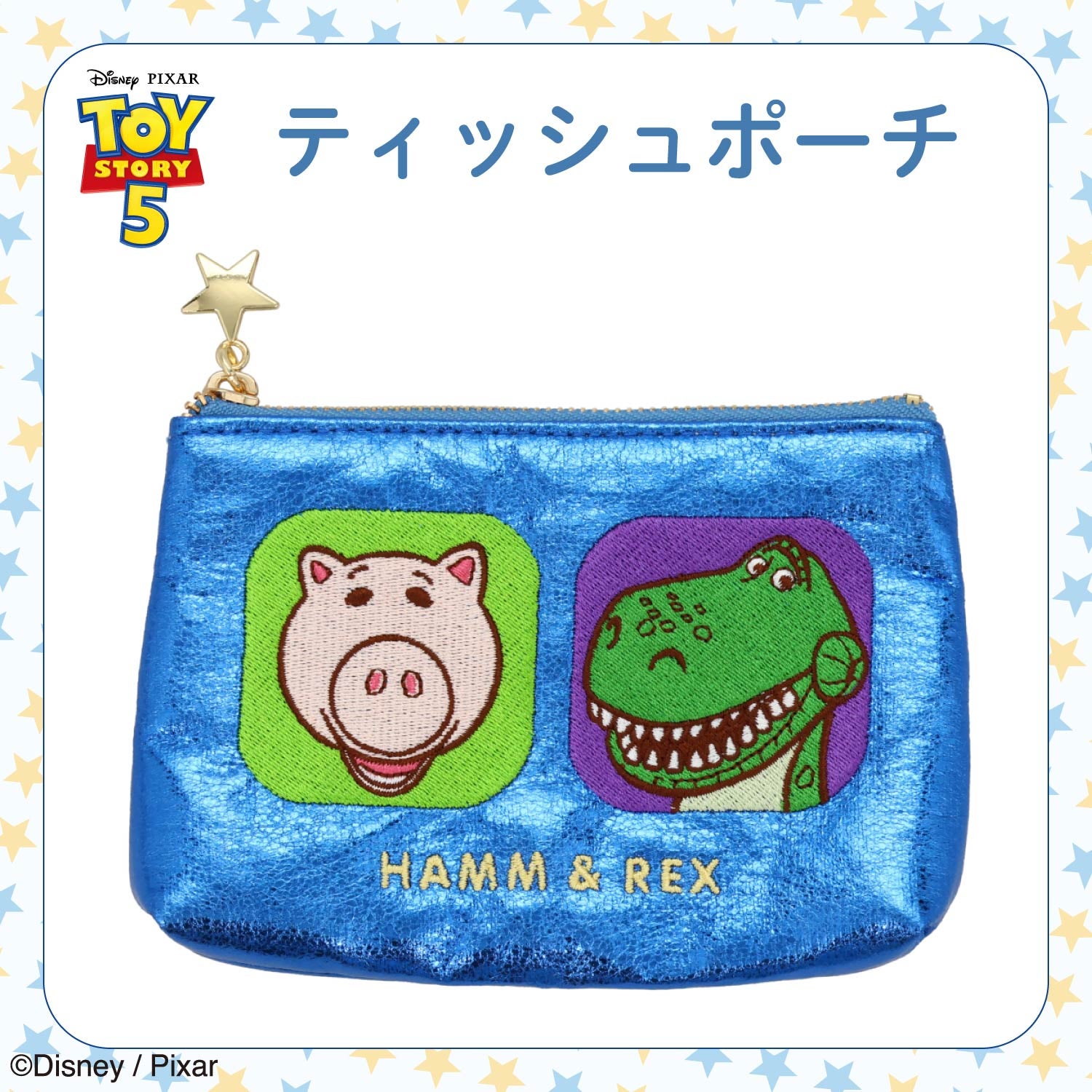 Disney TOY STORY 5 シリーズ ティッシュポーチ ＜ SILVER / BLUE ＞