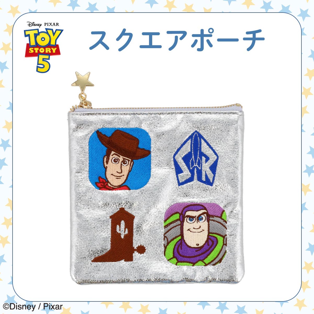 Disney TOY STORY 5 シリーズ スクエアポーチ ＜ SILVER / BLUE ＞