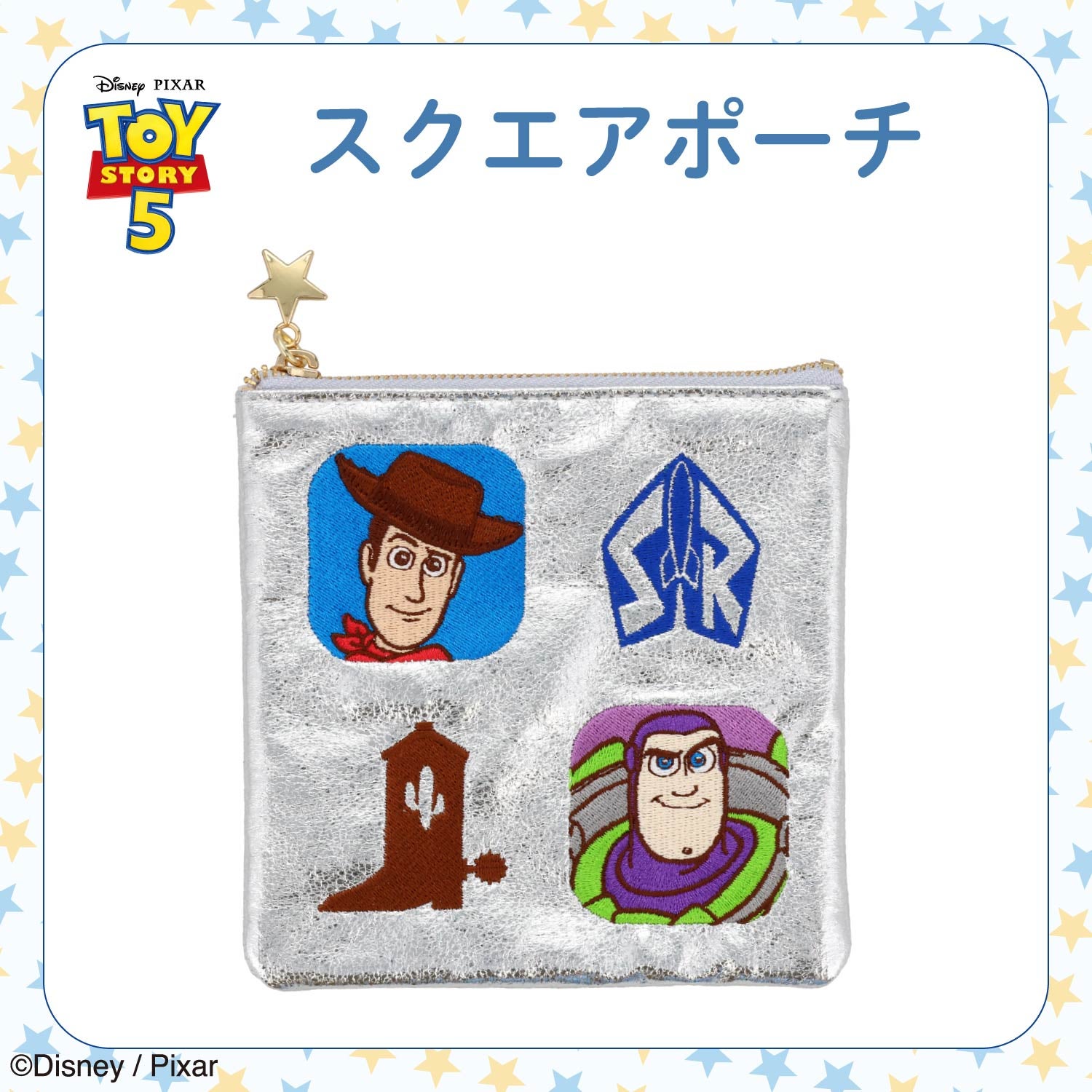 Disney TOY STORY 5 シリーズ スクエアポーチ ＜ SILVER / BLUE ＞