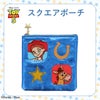 Disney TOY STORY 5 シリーズ スクエアポーチ ＜ SILVER / BLUE ＞