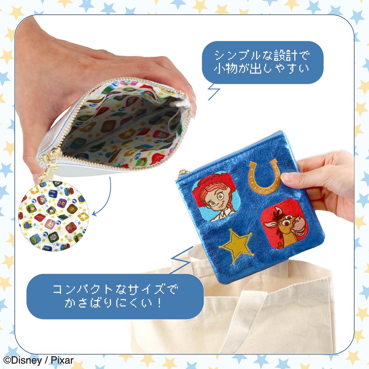 Disney TOY STORY 5 シリーズ スクエアポーチ ＜ SILVER / BLUE ＞