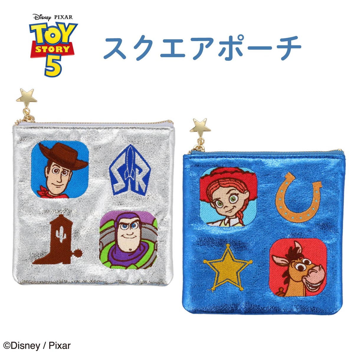 Disney TOY STORY 5 シリーズ スクエアポーチ ＜ SILVER / BLUE ＞