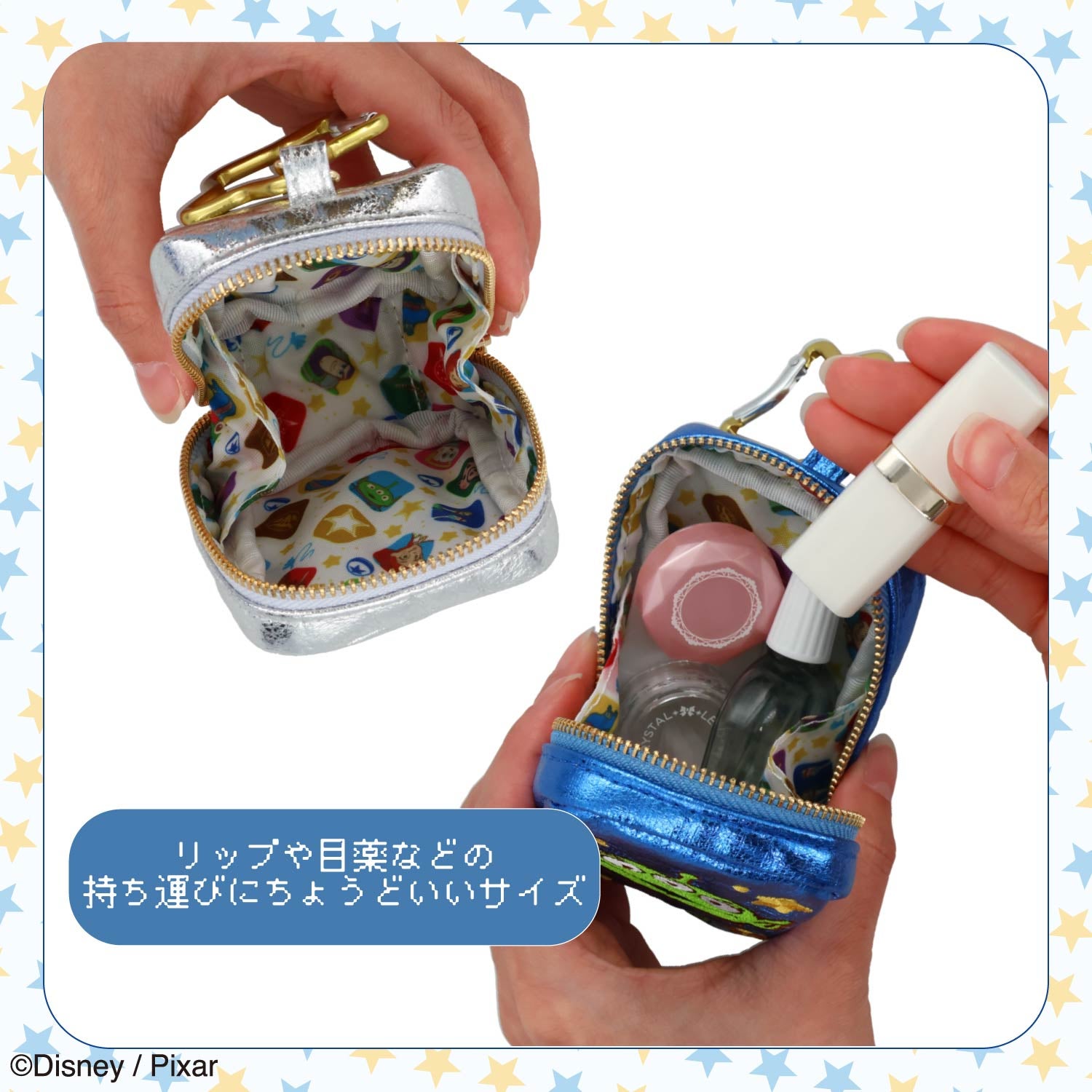 Disney TOY STORY 5 シリーズ カラビナ付きミニポーチ ＜ SILVER / BLUE ＞