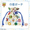 Disney TOY STORY 5 シリーズ 巾着ポーチ ＜ WHITE / BLUE ＞