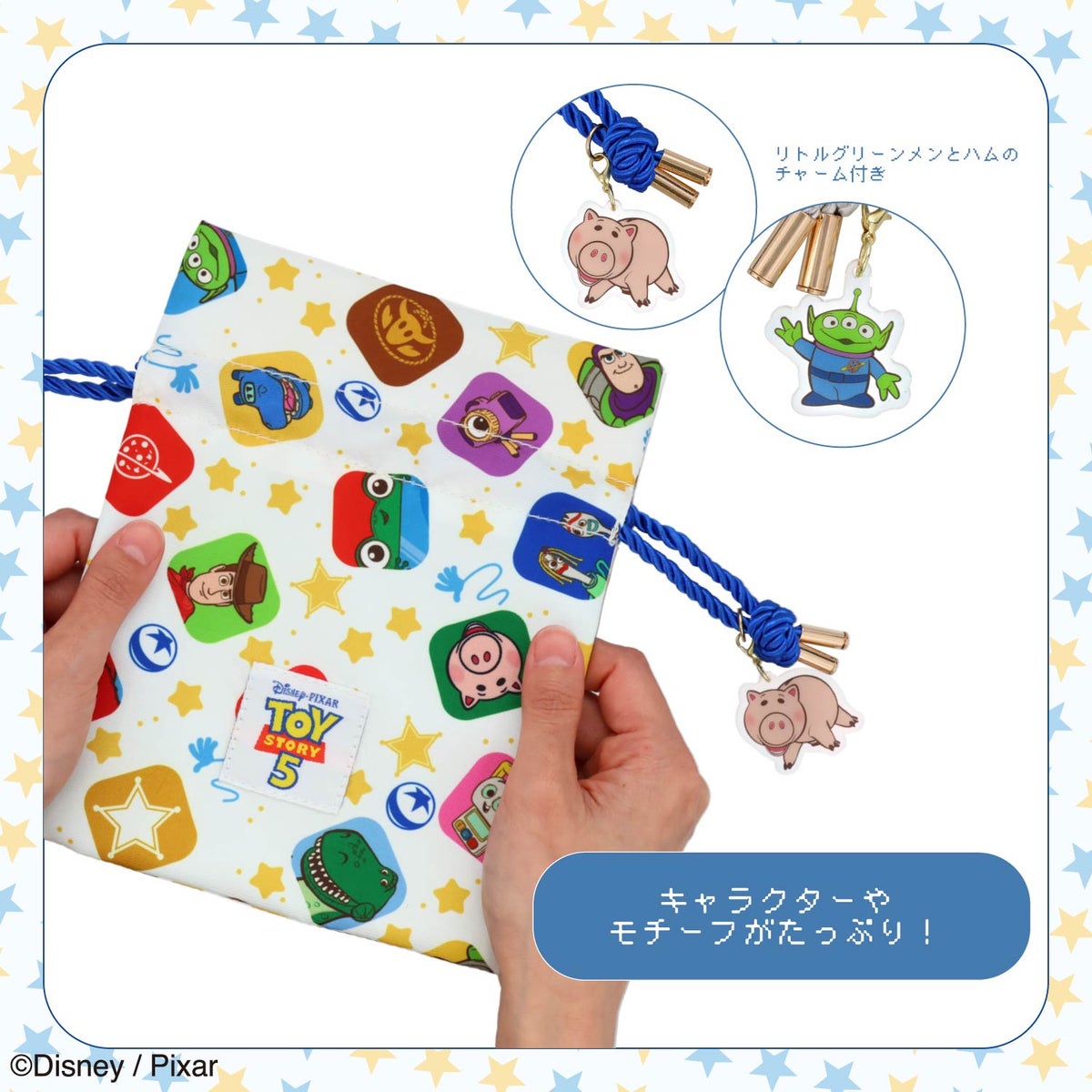 Disney TOY STORY 5 シリーズ 巾着ポーチ ＜ WHITE / BLUE ＞