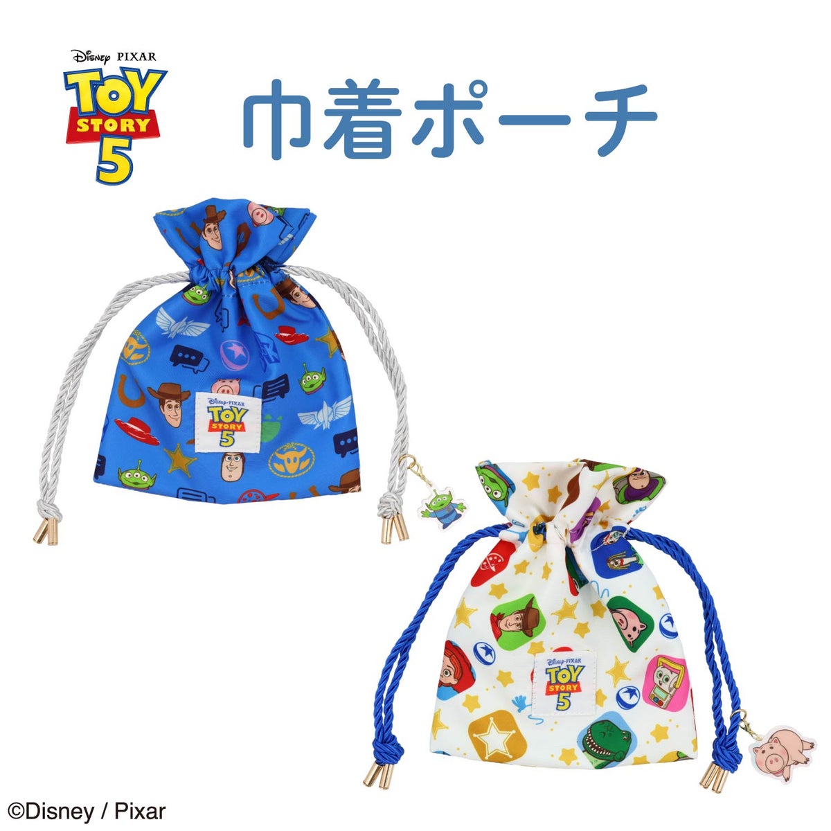Disney TOY STORY 5 シリーズ 巾着ポーチ ＜ WHITE / BLUE ＞