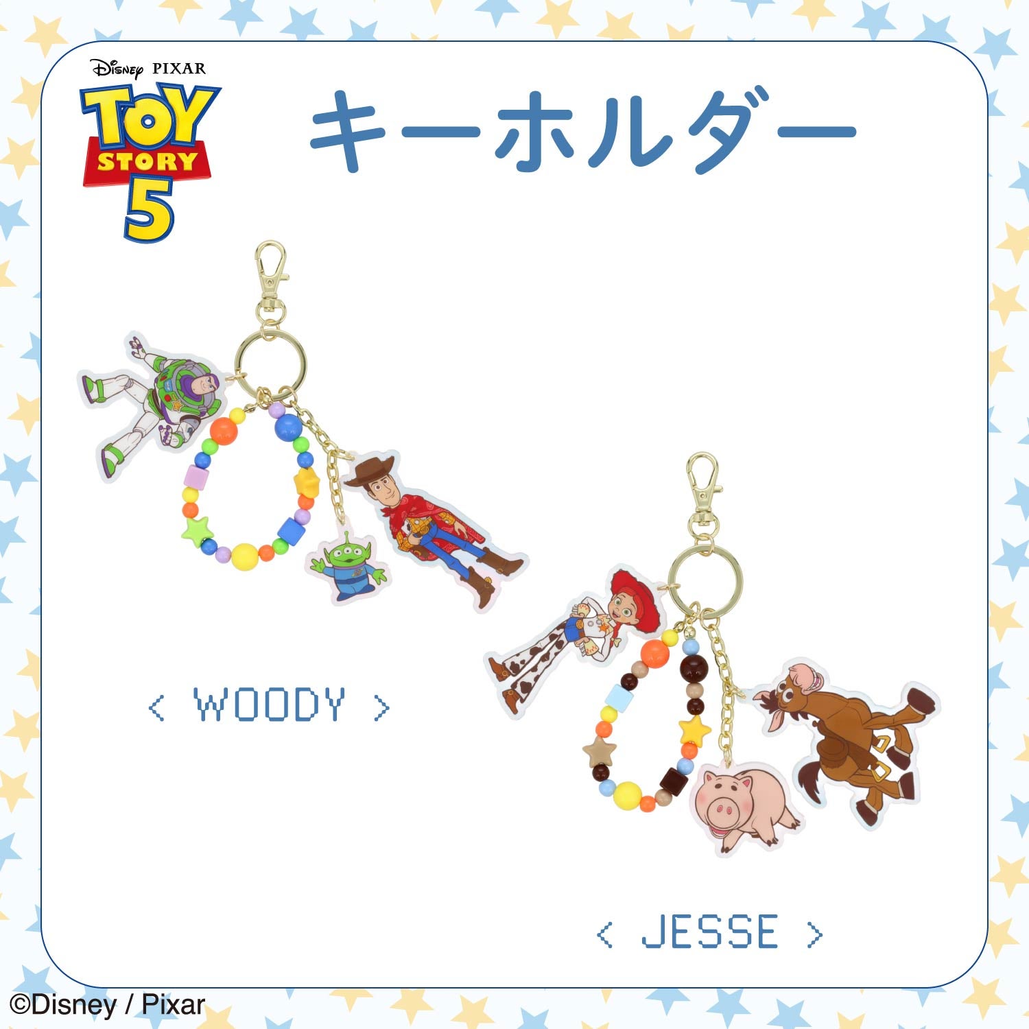 Disney TOY STORY 5 シリーズ キーホルダー ＜ WOODY / JESSE ＞