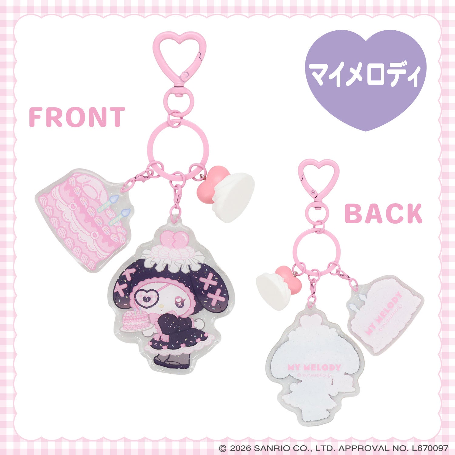 サンリオキャラクターズ DREAMY SWEETS GHOST HOUSEシリーズ ホイップクリームチャーム付きアクリルキーホルダー ＜ マイメロディ / クロミ / シュガーバニーズ ＞ 粧美堂 SHOBIDO
