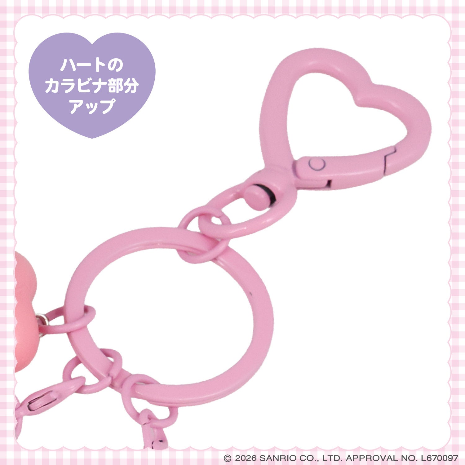 サンリオキャラクターズ DREAMY SWEETS GHOST HOUSEシリーズ ホイップクリームチャーム付きアクリルキーホルダー ＜ マイメロディ / クロミ / シュガーバニーズ ＞ 粧美堂 SHOBIDO
