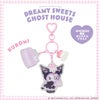 サンリオキャラクターズ DREAMY SWEETS GHOST HOUSEシリーズ ホイップクリームチャーム付きアクリルキーホルダー ＜ マイメロディ / クロミ / シュガーバニーズ ＞ 粧美堂 SHOBIDO