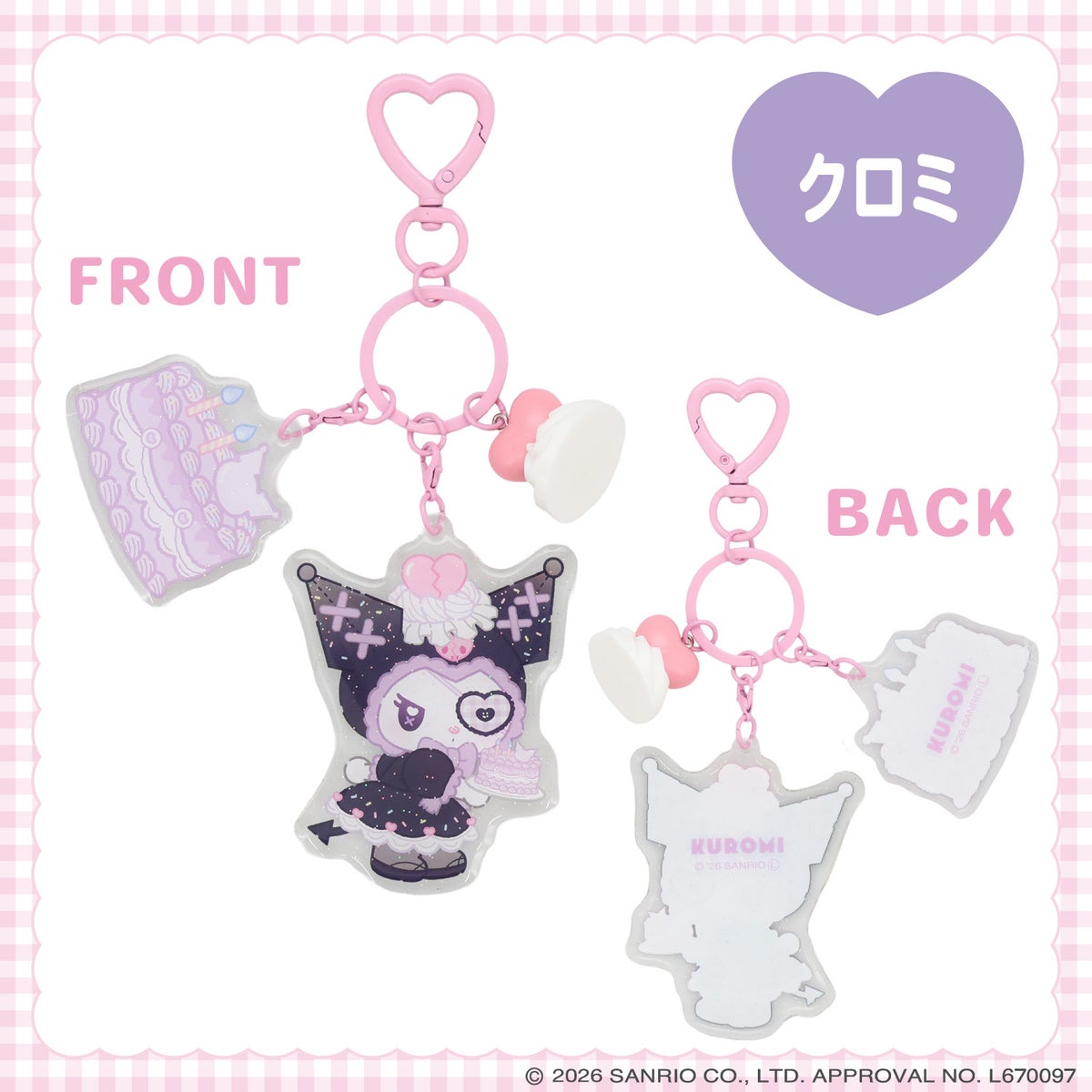 サンリオキャラクターズ DREAMY SWEETS GHOST HOUSEシリーズ ホイップクリームチャーム付きアクリルキーホルダー ＜ マイメロディ / クロミ / シュガーバニーズ ＞ 粧美堂 SHOBIDO