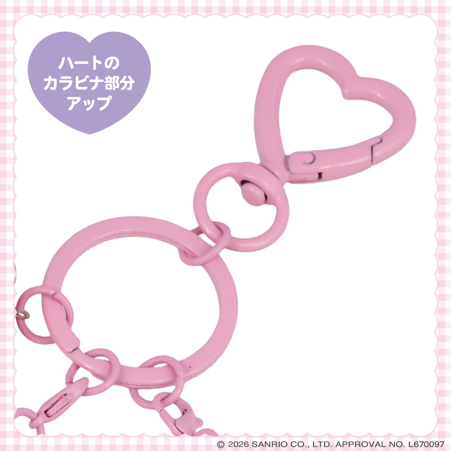 サンリオキャラクターズ DREAMY SWEETS GHOST HOUSEシリーズ ホイップクリームチャーム付きアクリルキーホルダー ＜ マイメロディ / クロミ / シュガーバニーズ ＞ 粧美堂 SHOBIDO