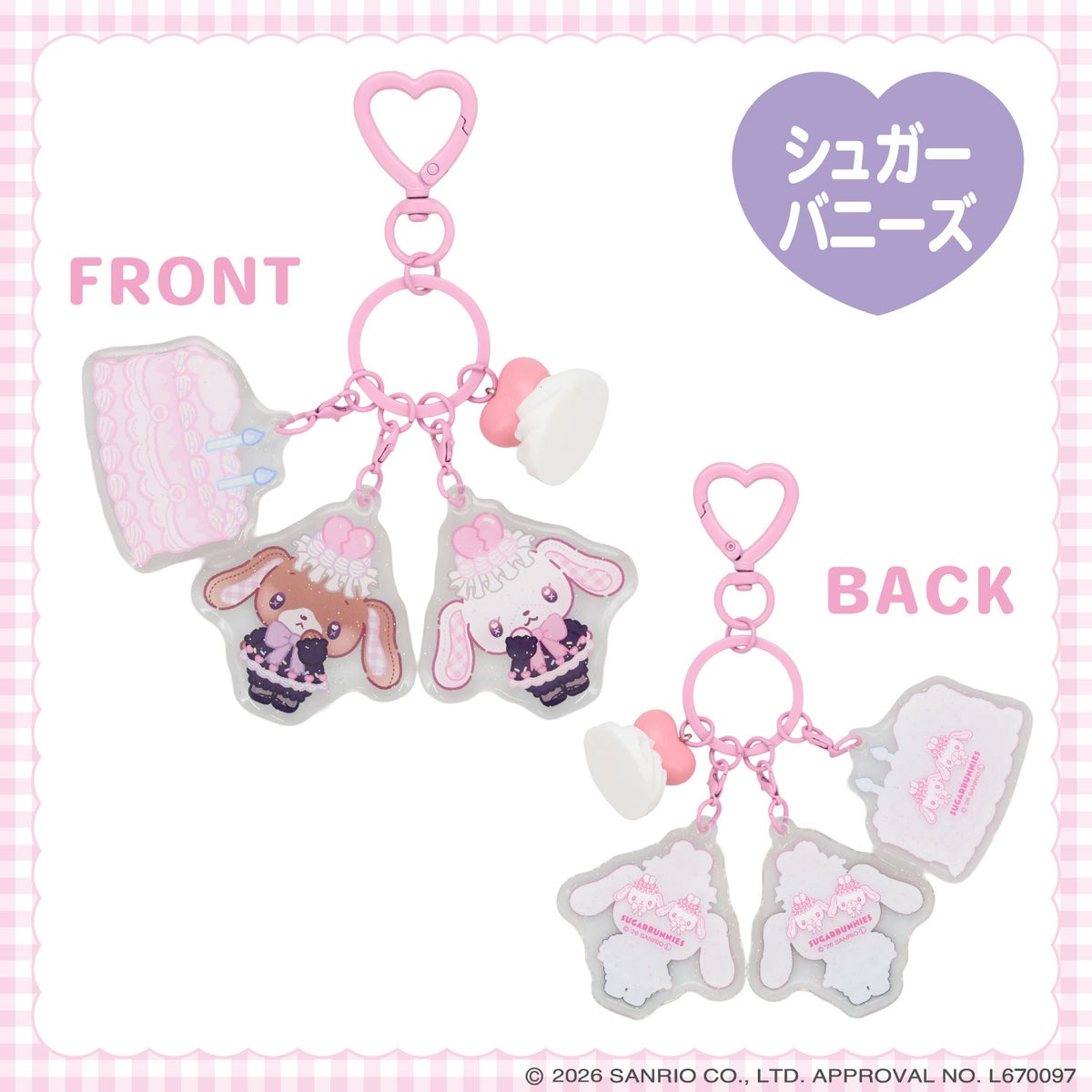 サンリオキャラクターズ DREAMY SWEETS GHOST HOUSEシリーズ ホイップクリームチャーム付きアクリルキーホルダー ＜ マイメロディ / クロミ / シュガーバニーズ ＞ 粧美堂 SHOBIDO