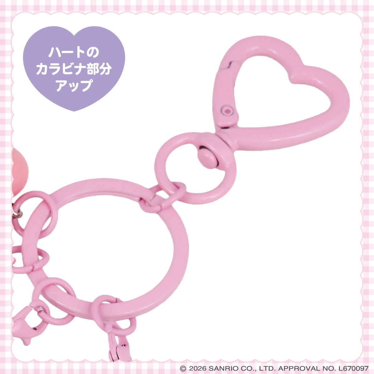 サンリオキャラクターズ DREAMY SWEETS GHOST HOUSEシリーズ ホイップクリームチャーム付きアクリルキーホルダー ＜ マイメロディ / クロミ / シュガーバニーズ ＞ 粧美堂 SHOBIDO