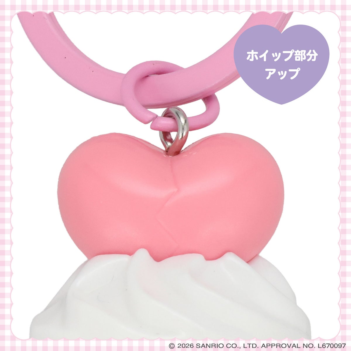 サンリオキャラクターズ DREAMY SWEETS GHOST HOUSEシリーズ ホイップクリームチャーム付きアクリルキーホルダー ＜ マイメロディ / クロミ / シュガーバニーズ ＞ 粧美堂 SHOBIDO