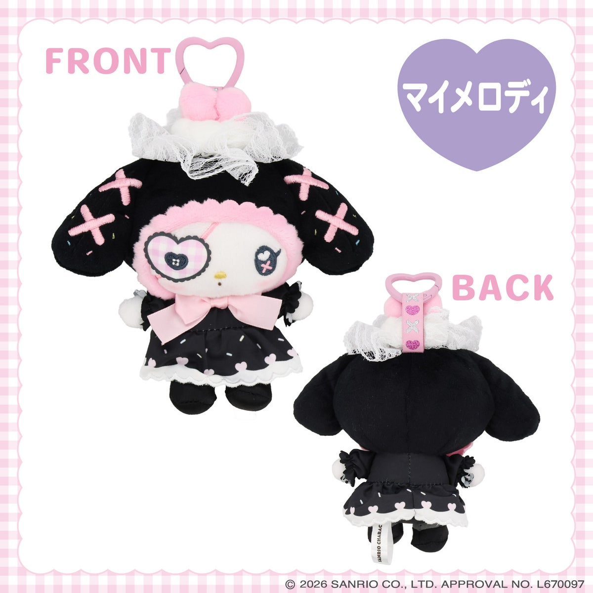 サンリオキャラクターズ DREAMY SWEETS GHOST HOUSEシリーズ ぬいぐるみマスコット ＜ マイメロディ / クロミ / シュガーバニーズ（しろうさ） / シュガーバニーズ（くろうさ） ＞ 粧美堂 SHOBIDO