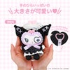 サンリオキャラクターズ DREAMY SWEETS GHOST HOUSEシリーズ ぬいぐるみマスコット ＜ マイメロディ / クロミ / シュガーバニーズ（しろうさ） / シュガーバニーズ（くろうさ） ＞ 粧美堂 SHOBIDO