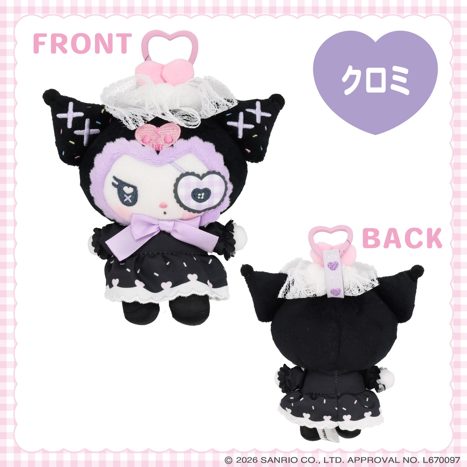 サンリオキャラクターズ DREAMY SWEETS GHOST HOUSEシリーズ ぬいぐるみマスコット ＜ マイメロディ / クロミ / シュガーバニーズ（しろうさ） / シュガーバニーズ（くろうさ） ＞ 粧美堂 SHOBIDO