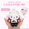 サンリオキャラクターズ DREAMY SWEETS GHOST HOUSEシリーズ ぬいぐるみマスコット ＜ マイメロディ / クロミ / シュガーバニーズ（しろうさ） / シュガーバニーズ（くろうさ） ＞ 粧美堂 SHOBIDO