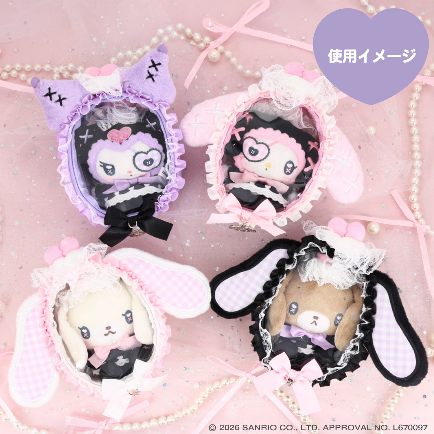 サンリオキャラクターズ DREAMY SWEETS GHOST HOUSEシリーズ ぬいぐるみマスコット ＜ マイメロディ / クロミ / シュガーバニーズ（しろうさ） / シュガーバニーズ（くろうさ） ＞ 粧美堂 SHOBIDO