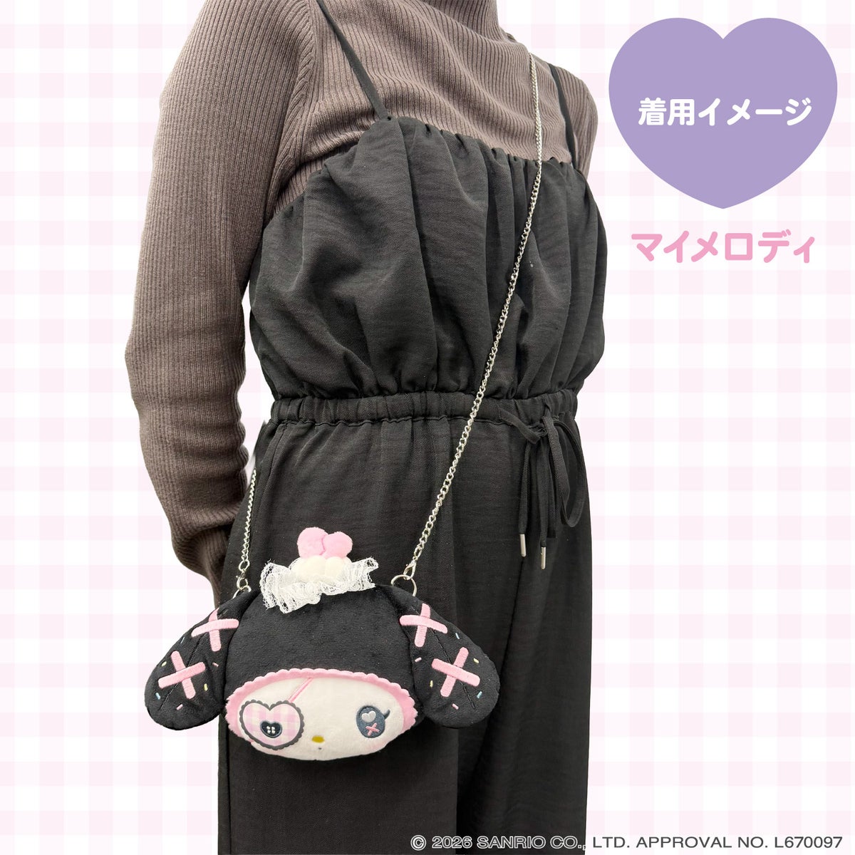 サンリオキャラクターズ DREAMY SWEETS GHOST HOUSEシリーズ ぬいぐるみポシェット ＜ マイメロディ / クロミ / シュガーバニーズ（しろうさ） / シュガーバニーズ（くろうさ） ＞ 粧美堂 SHOBIDO