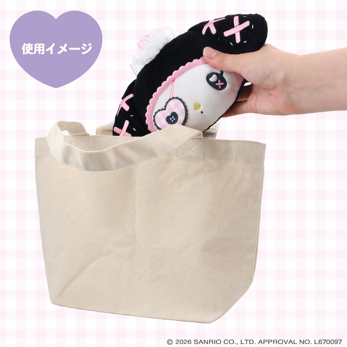 サンリオキャラクターズ DREAMY SWEETS GHOST HOUSEシリーズ ぬいぐるみポシェット ＜ マイメロディ / クロミ / シュガーバニーズ（しろうさ） / シュガーバニーズ（くろうさ） ＞ 粧美堂 SHOBIDO