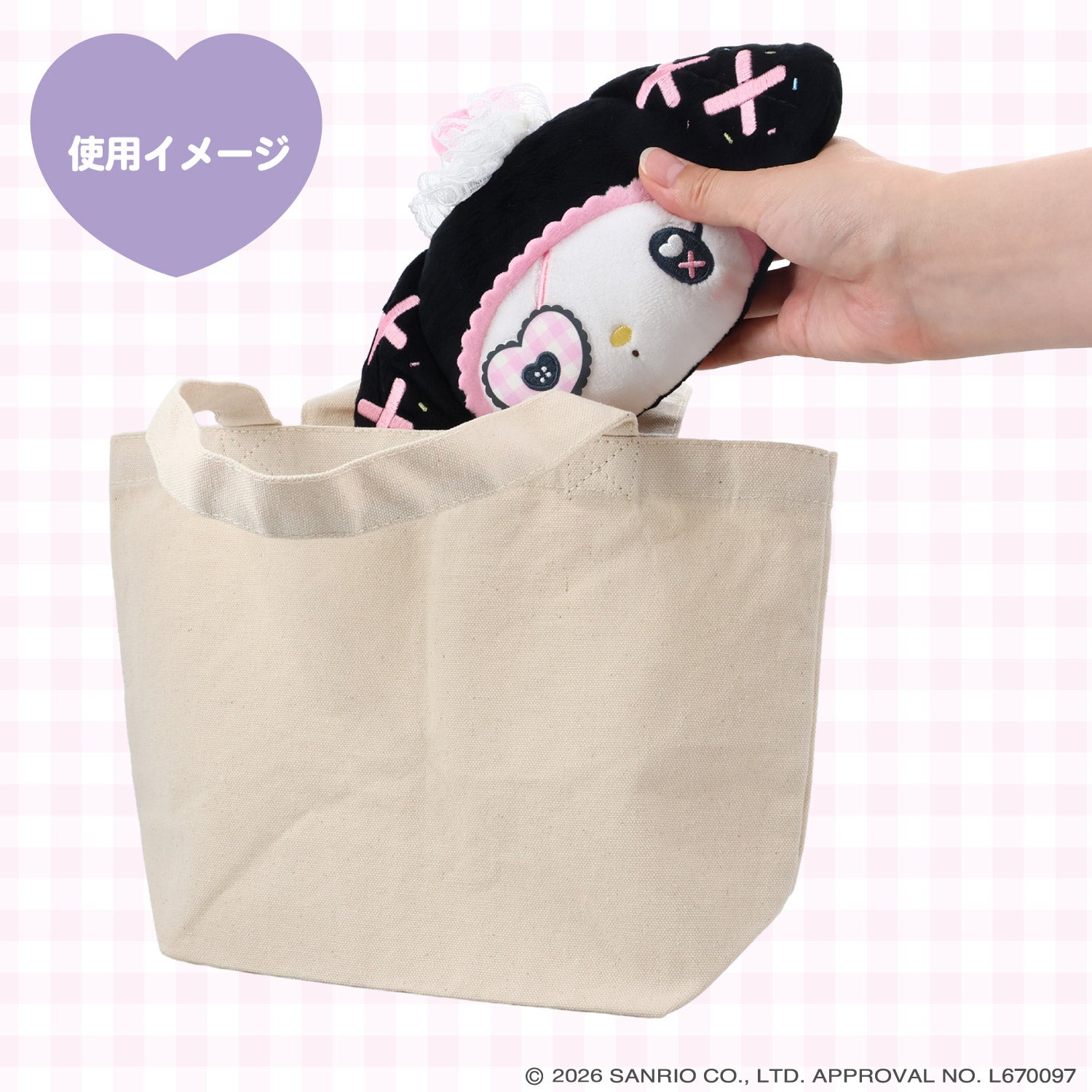 サンリオキャラクターズ DREAMY SWEETS GHOST HOUSEシリーズ ぬいぐるみポシェット ＜ マイメロディ / クロミ / シュガーバニーズ（しろうさ） / シュガーバニーズ（くろうさ） ＞ 粧美堂 SHOBIDO