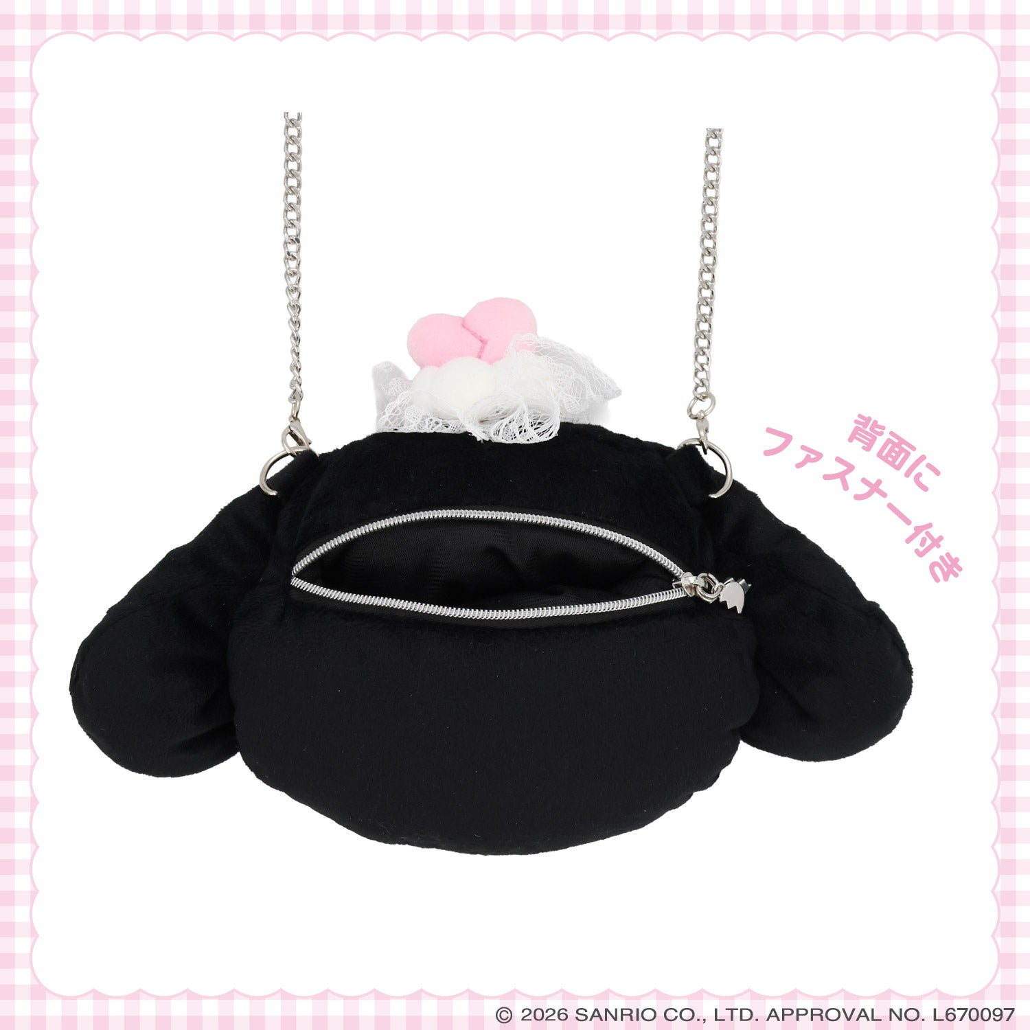 サンリオキャラクターズ DREAMY SWEETS GHOST HOUSEシリーズ ぬいぐるみポシェット ＜ マイメロディ / クロミ / シュガーバニーズ（しろうさ） / シュガーバニーズ（くろうさ） ＞ 粧美堂 SHOBIDO