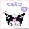 サンリオキャラクターズ DREAMY SWEETS GHOST HOUSEシリーズ ぬいぐるみポシェット ＜ マイメロディ / クロミ / シュガーバニーズ（しろうさ） / シュガーバニーズ（くろうさ） ＞ 粧美堂 SHOBIDO