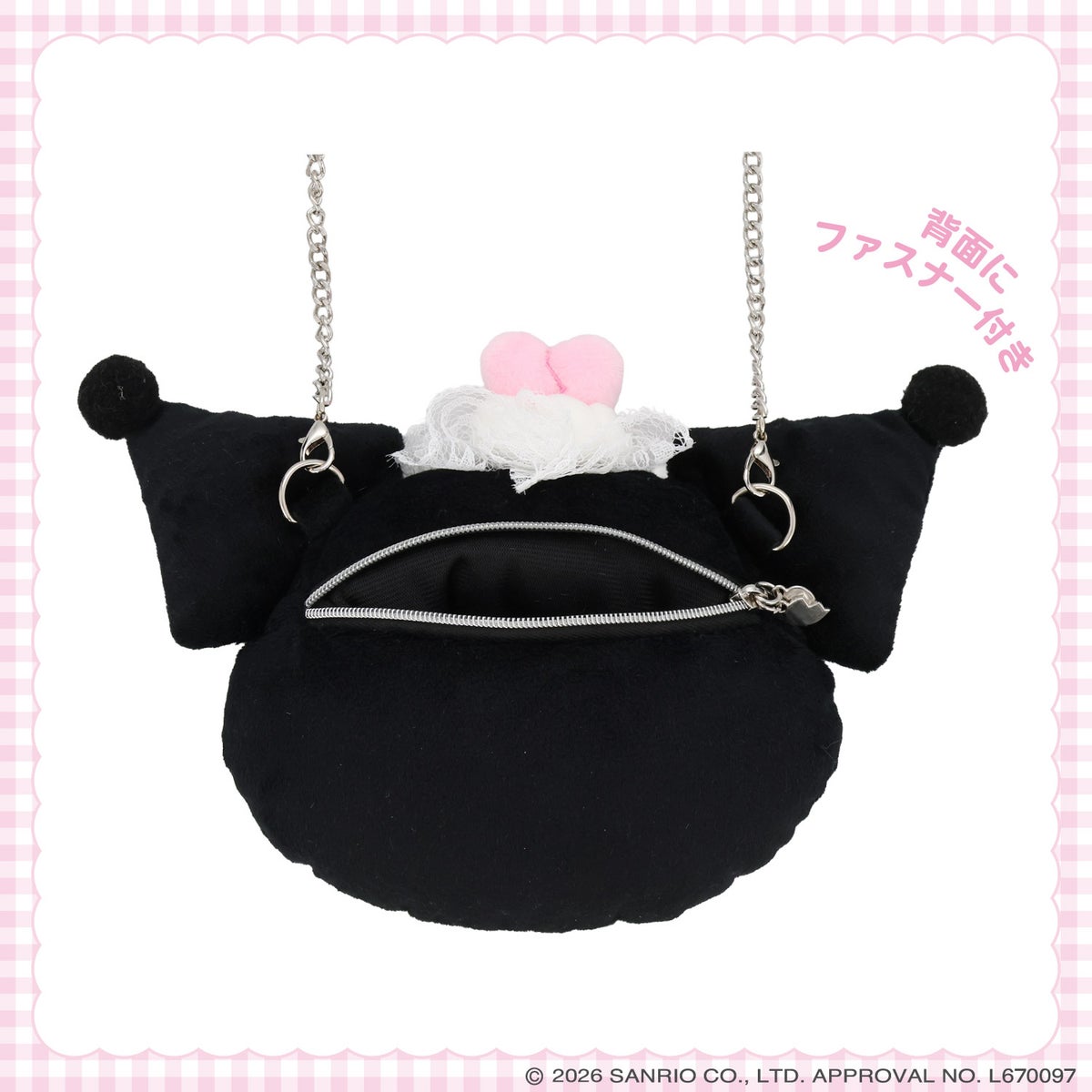 サンリオキャラクターズ DREAMY SWEETS GHOST HOUSEシリーズ ぬいぐるみポシェット ＜ マイメロディ / クロミ / シュガーバニーズ（しろうさ） / シュガーバニーズ（くろうさ） ＞ 粧美堂 SHOBIDO