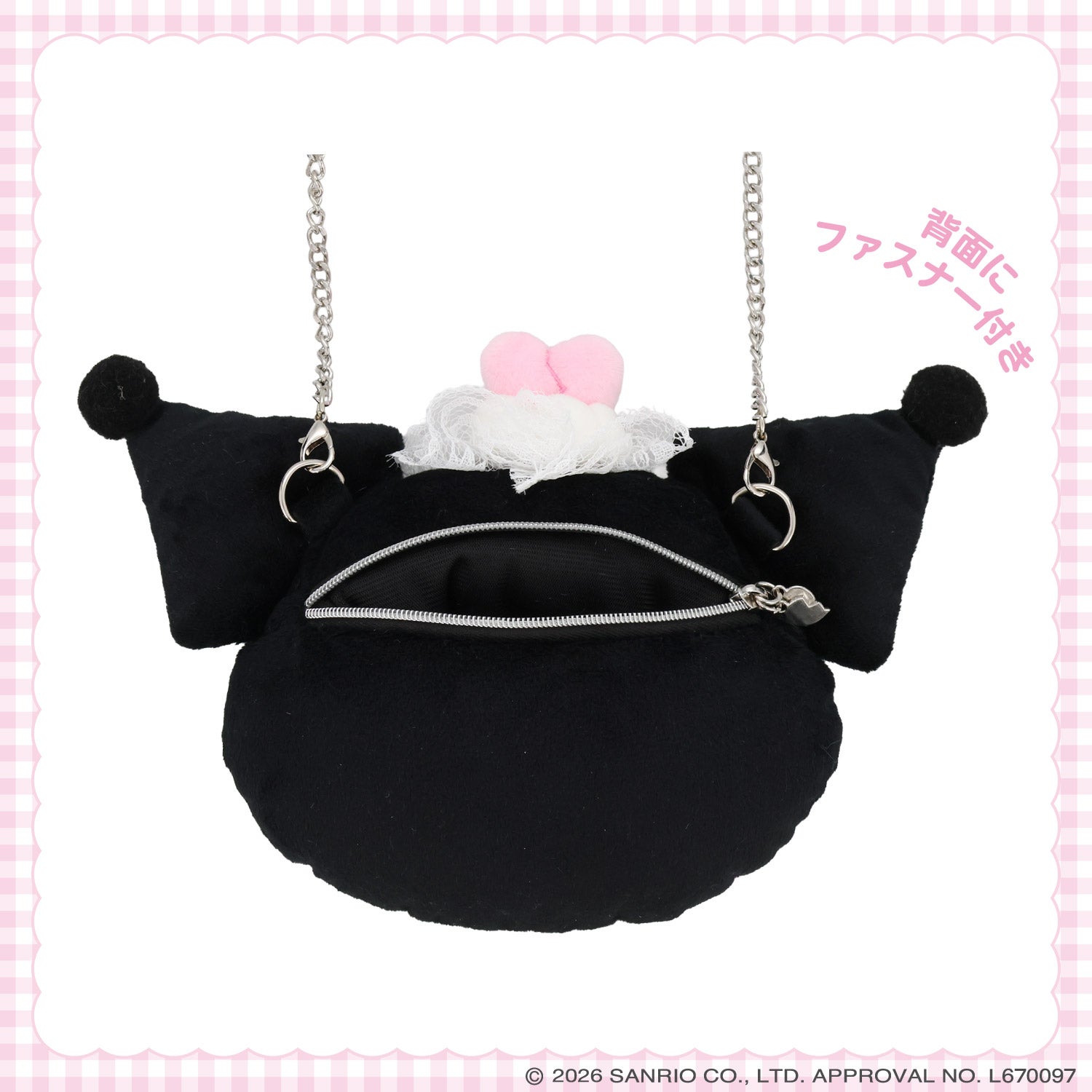 サンリオキャラクターズ DREAMY SWEETS GHOST HOUSEシリーズ ぬいぐるみポシェット ＜ マイメロディ / クロミ / シュガーバニーズ（しろうさ） / シュガーバニーズ（くろうさ） ＞ 粧美堂 SHOBIDO