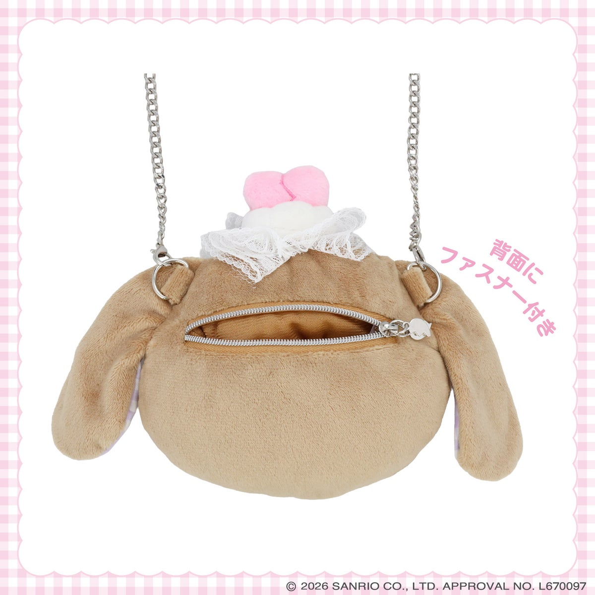 サンリオキャラクターズ DREAMY SWEETS GHOST HOUSEシリーズ ぬいぐるみポシェット ＜ マイメロディ / クロミ / シュガーバニーズ（しろうさ） / シュガーバニーズ（くろうさ） ＞ 粧美堂 SHOBIDO