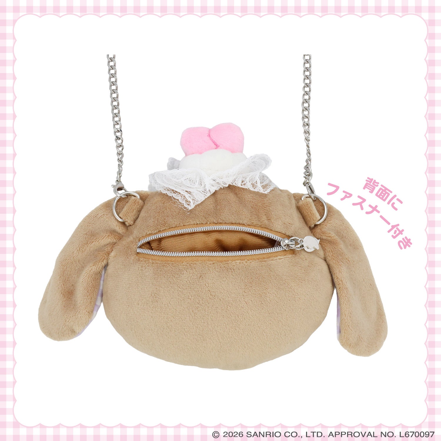 サンリオキャラクターズ DREAMY SWEETS GHOST HOUSEシリーズ ぬいぐるみポシェット ＜ マイメロディ / クロミ / シュガーバニーズ（しろうさ） / シュガーバニーズ（くろうさ） ＞ 粧美堂 SHOBIDO
