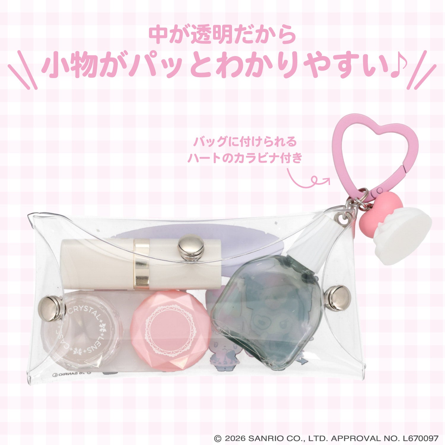 サンリオキャラクターズ DREAMY SWEETS GHOST HOUSEシリーズ ホイップクリームチャーム付きPVCマルチポーチ 粧美堂 SHOBIDO