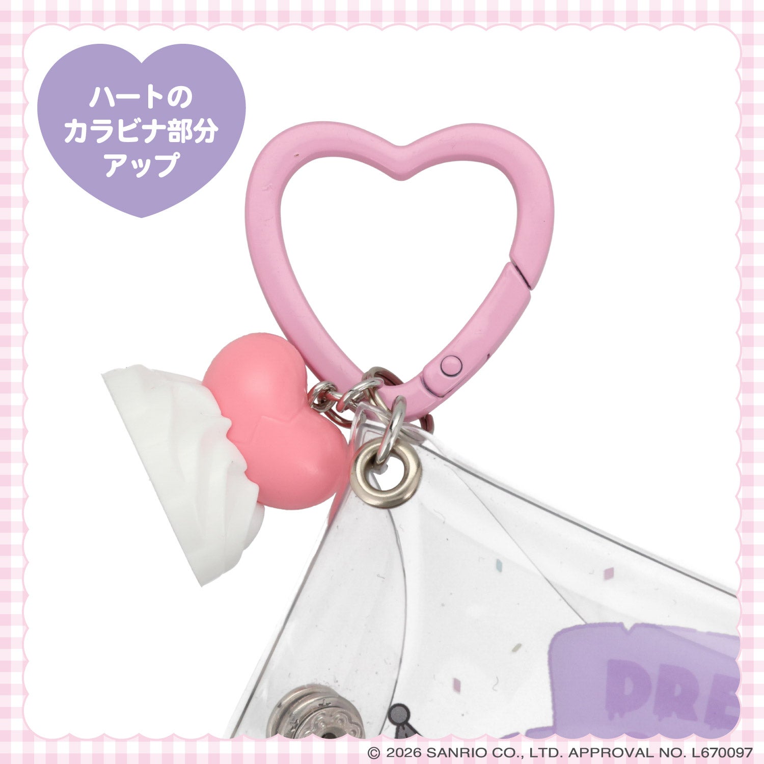 サンリオキャラクターズ DREAMY SWEETS GHOST HOUSEシリーズ ホイップクリームチャーム付きPVCマルチポーチ 粧美堂 SHOBIDO