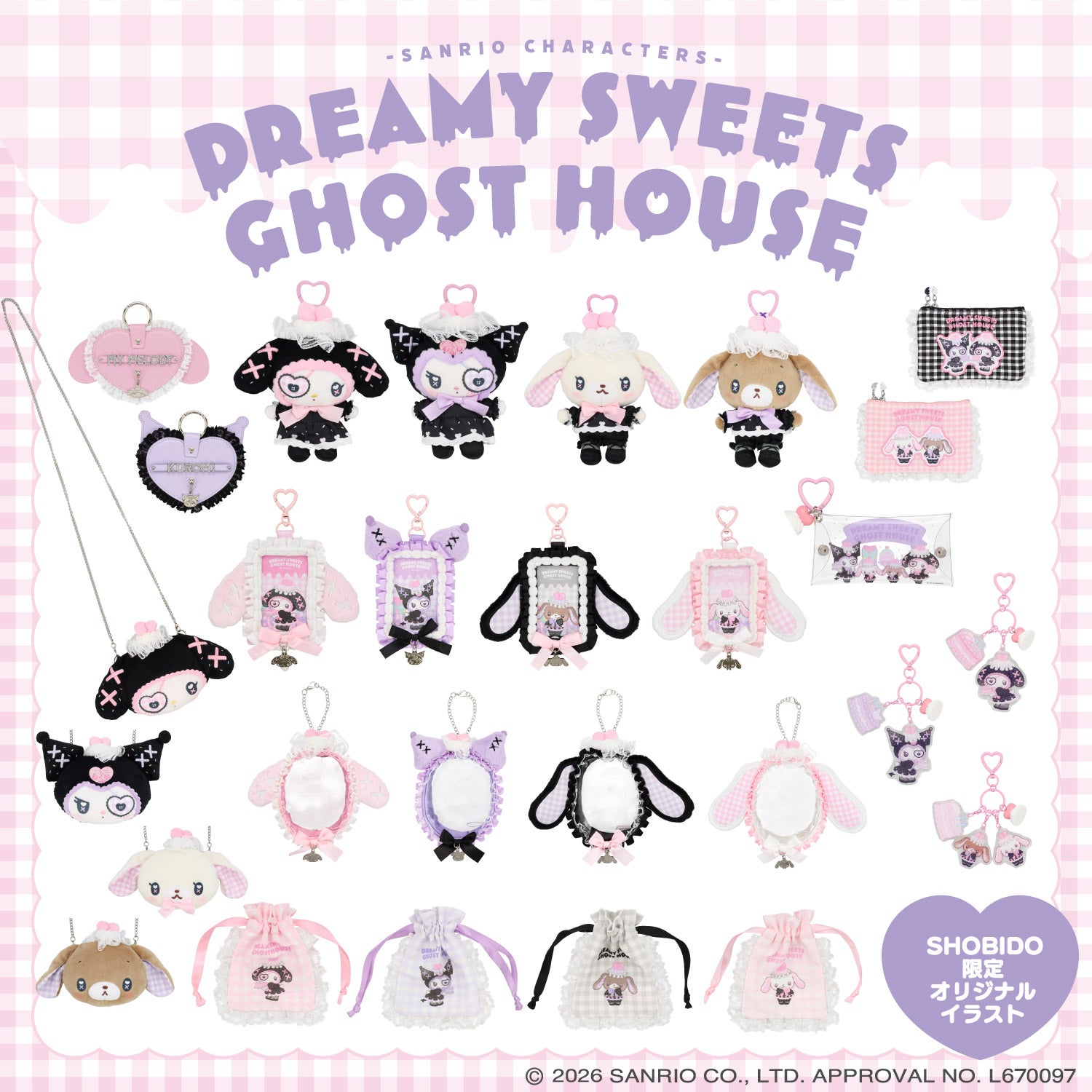 サンリオキャラクターズ DREAMY SWEETS GHOST HOUSEシリーズ ホイップクリームチャーム付きPVCマルチポーチ 粧美堂 SHOBIDO